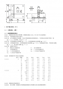 ���¶�����̨CT-1_1.jpg