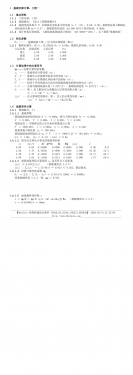 ������������ ����һ.jpg