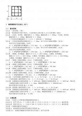 Ƕ�̶������ڵ���� KZ-1.jpg