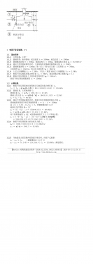 �������Բ����� J-1 ������.jpg