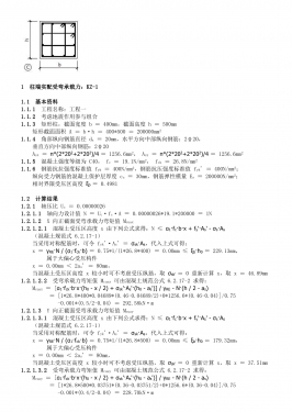 ����ʵ����������� KZ-1_1.jpg