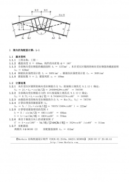 �����۽���� L-1 ������.jpg