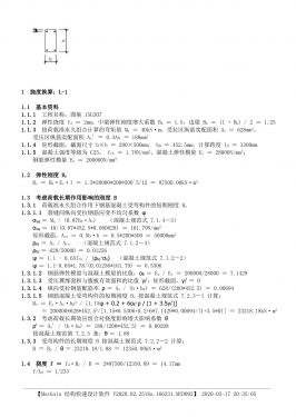 �ӶȻ��� L-1 ������.jpg