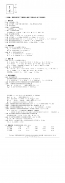 ΰ κ¶˹̶϶˽֧ĵ壨ڣ .jpg