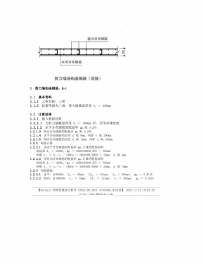 ����ǽ����ֽ�Q-1������.jpg