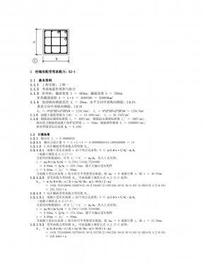 ����ʵ����������� KZ-1 ������.jpg