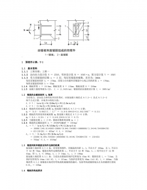 Ԥ��� Y-1 ������.jpg