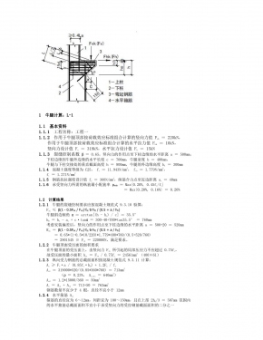ţ�� L-1 ������.jpg