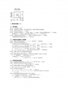 �ֲ���ѹ���� Z-1 ������_0001.jpg