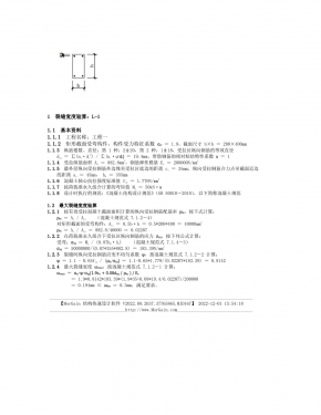 �ѷ�������� L-1 ������.jpg