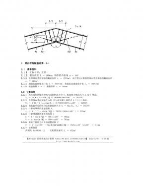 �����۽���� L-1 ������.jpg