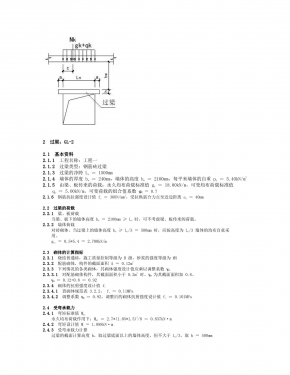 ���� GL-2 ������.jpg