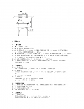 ���� GL-1 ������.jpg