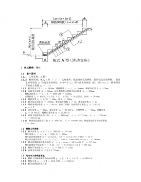 ����ʽ¥�� TB-1 ������.jpg