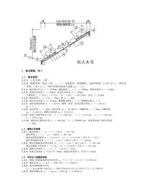 ����ʽ¥�� TB-1 ������_0001.jpg