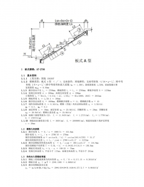 ����ʽ¥�� AT-2700 ������.jpg