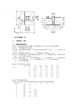 ������չ���� DJ1 ������.jpg