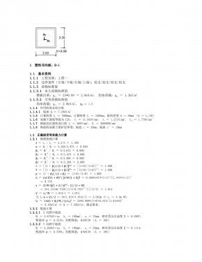 ����˫��� B-1 ������.jpg