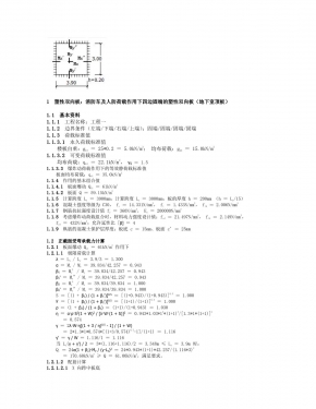 ����˫��� ���������˷������������ı߹̶˵�����˫��壨�����Ҷ��壩 ������.jpg
