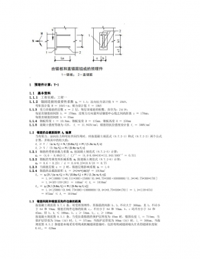 Ԥ Y-1 _1.jpg