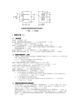 Ԥ��� Y-1 ������_1.jpg